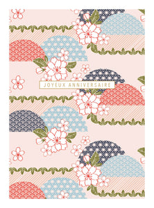 Sakura Heights - Botanical Hill Patterns